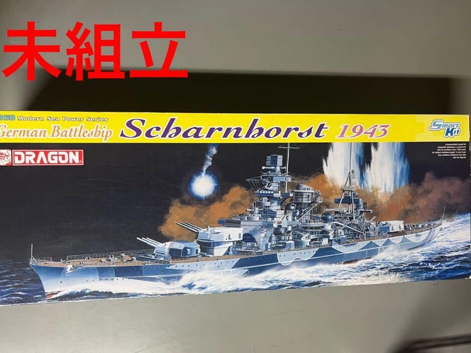Amazon.co.jp: 1/350 シャルンホルスト ドイツ海軍 戦艦 : おもちゃ